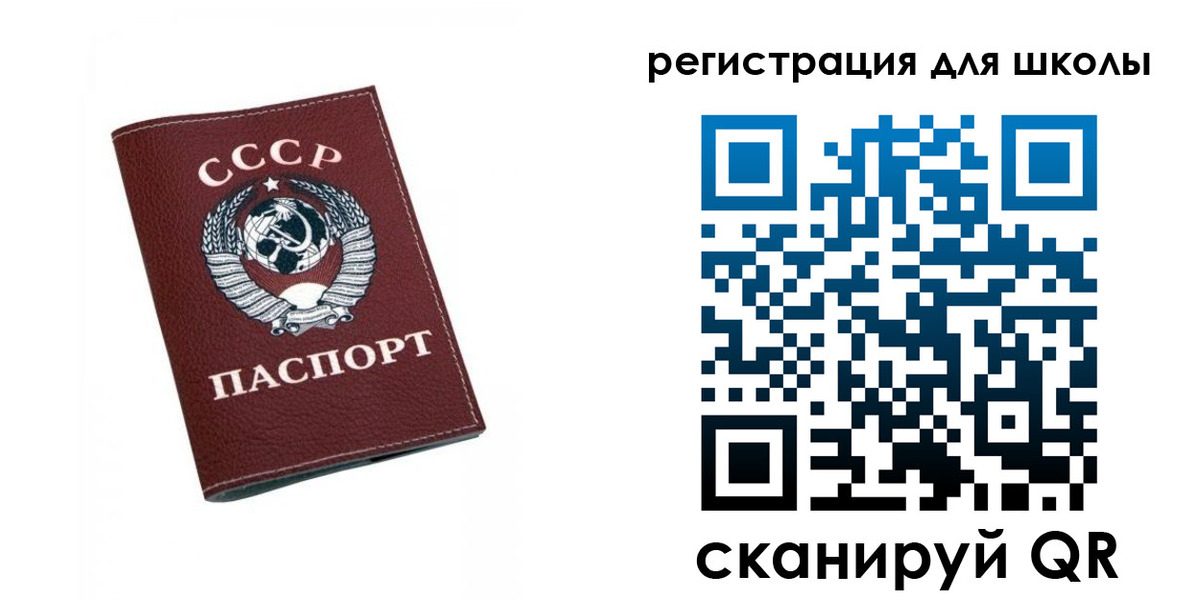 временная регистрация недорого в Хадыженске