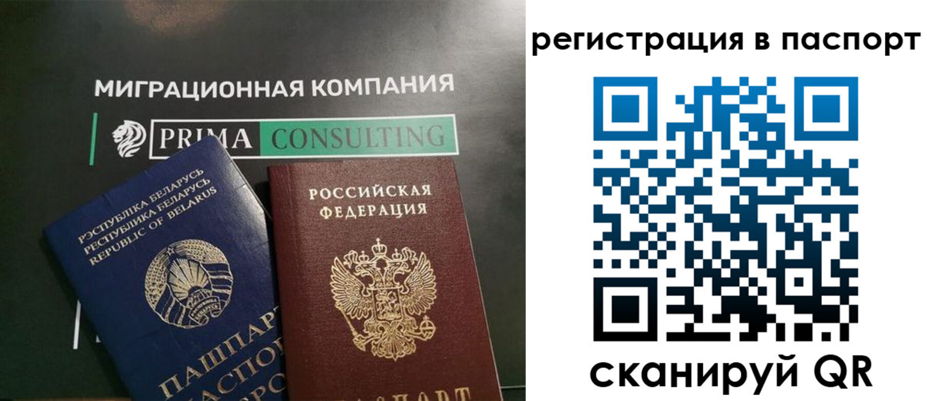 прописка для школы в Хадыженске