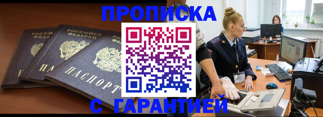 регистрация для школы в Хадыженске
